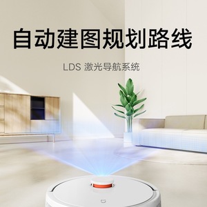 Xiaojia Robot Vacuum Cleaner 3C Enhanced Version White Laser Navigation <b>Mopping</b> Function Home Smart <b>Cleaning</b> - Product Image 5