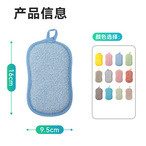 Double Sided Kitchen Cloth Sponge Absorbent Degreasing For Pots And Pans Rectangle Shape Cleaning Cloths In Stock - Product Image 3