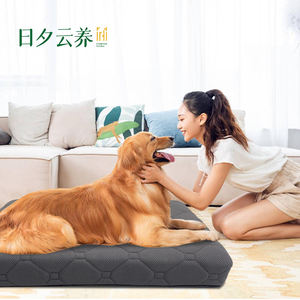 <span class=keywords><strong>Lit</strong></span> pour chien <span class=keywords><strong>en</strong></span> fibre aérée POE pour grands chiens, grand <span class=keywords><strong>lit</strong></span> pour cage à chien imperméable avec housse amovible lavable, fond antidérapant, <span class=keywords><strong>lit</strong></span> pour animaux de compagnie - Product Image 1