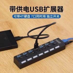 热<span class=keywords><strong>USB</strong></span>集线器2.0分路器多<span class=keywords><strong>USB</strong></span> 2.0集线器<span class=keywords><strong>USB</strong></span> 7端口多端口Hab电脑配件，带电脑电源适配器 - Product Image 3
