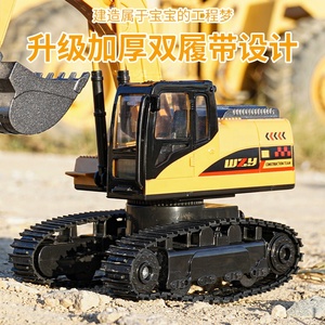 Ittl <span class=keywords><strong>2</strong></span>.4G 6 Functies Legering Afstandsbediening Graafmachine Met Muziek En Licht - Product Image 4