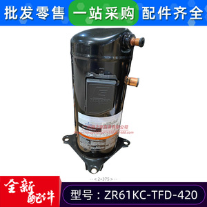 Compresseur Scroll Copeland ZR61KC-TFD-420 5 CV pour Pompe à Chaleur et Chauffe-Eau - Product Image 4