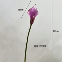 EVA Calla-Lilie künstliche Blume, natürlich wirkende Kunstblume, einzelner Stiel, Hochzeits- und Heimdekoration, Blumenarrangement