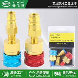 R1234Yf <b>Quick</b> <b>Connector</b> 14mm Low Side Detachable Valve Core Knurled Design Automotive Air Conditioning Refill Tool - Product Image 5