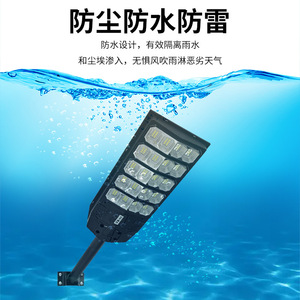 ไฟถนนพลังงานแสงอาทิตย์ RK-QJXY 300W LED สำหรับภายนอกอาคาร กันน้ำ พร้อมเซ็นเซอร์ตรวจจับความเคลื่อนไหว สำหรับสวน - Product Image 2