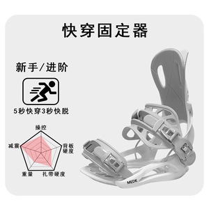 Fixations de ski Quick Wear en alliage d'aluminium noir, légères, pour snowboard homme - Product Image 4