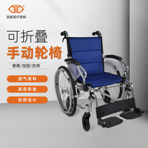 Fauteuil roulant manuel pliable en alliage d'aluminium léger et durable pour personnes âgées et handicapées - Product Image 1