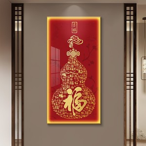 Framed Oil <b>Canvas</b> Wall Art Red Gourd Character Chinese New Year Entryway Decor Rectangle Aluminum Alloy <b>Frame</b> - Product Image 4
