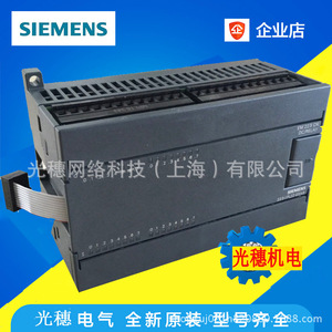 โมดูล PLC ของซีเมนส์ รุ่น 6ES7212-1AB23-0XB8 อินเทอร์เฟซอีเธอร์เน็ต แรงดันไฟฟ้าใช้งาน 24V หน่วยความจำข้อมูล - Product Image 5