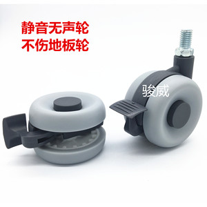 ล้อเลื่อนแบบหมุนได้ Junwei ขนาด 2.5 นิ้ว เกลียว M10 วัสดุ TPR สำหรับเฟอร์นิเจอร์ ป้องกันพื้นเสียหาย พร้อมเบรก - Product Image 1