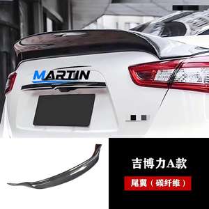 Kit carrosserie carbone modifié pour <span class=keywords><strong>Maserati</strong></span> Ghibli 2014-2021 : lèvre avant, jupes latérales, lèvre arrière et aileron. - Product Image 6