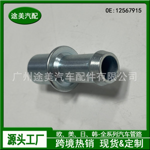 Raccord de tuyau de ventilation forcée du carter moteur 12567915 pour Cadillac Escalade, connecteur en acier, pièce automobile - Product Image 4