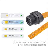 Connecteur étanche IP67, prise d'interface SIM filetée, emplacement pour carte téléphonique, câble d'extension FPC