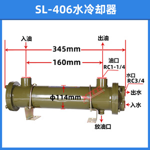 Échangeur de chaleur à calandre et tubes pour refroidisseur d'eau, série SL, en acier au carbone, horizontal, pour dissipation thermique - Product Image 4