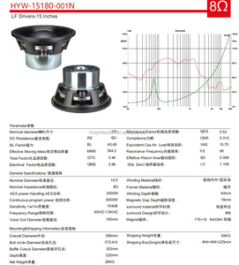3000W RMS điện 15 inch cao cấp Loa siêu trầm cho dòng mảng n40sh Neodymium 7 inch cuộn dây bằng giọng nói 4 8 Ohm 15 inch loa siêu trầm 15180-001n - Product Image 6
