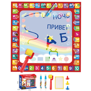 Tappetino per Pittura ad Acqua Riciclabile 100*100 cm, Giocattolo Educativo per Bambini, Tela per Disegno ad Acqua, Tappetino Creativo Russo per Doodle ad Acqua - Product Image 4