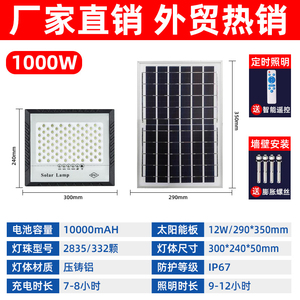 ไฟสปอร์ตไลท์ LED พลังงานแสงอาทิตย์ 5000K แสงเดย์ไลท์ ชิป COB กันน้ำ IP65 ตัวเรือนอะลูมิเนียม ความสว่างสูง ติดผนัง สำหรับสวน ได้รับการรับรองมาตรฐาน CE - Product Image 2