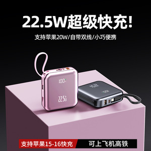 ขายส่ง พาวเวอร์แบงค์ความจุสูง 20000mAh ได้รับการรับรองมาตรฐาน 3C ชาร์จเร็ว พกพาสะดวก ขนาดมินิ รับทำของขวัญตามสั่ง - Product Image 4