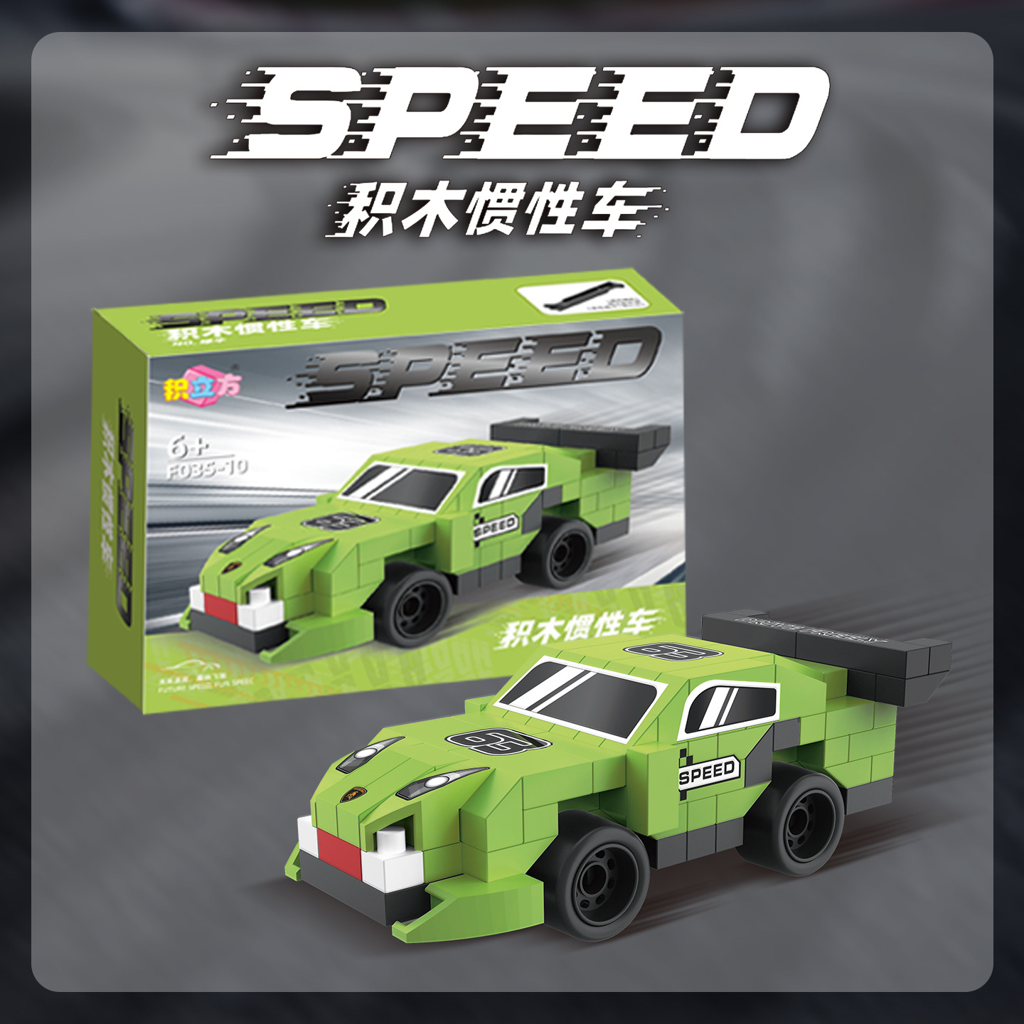 Voiture de construction à micro-particules Green Bull