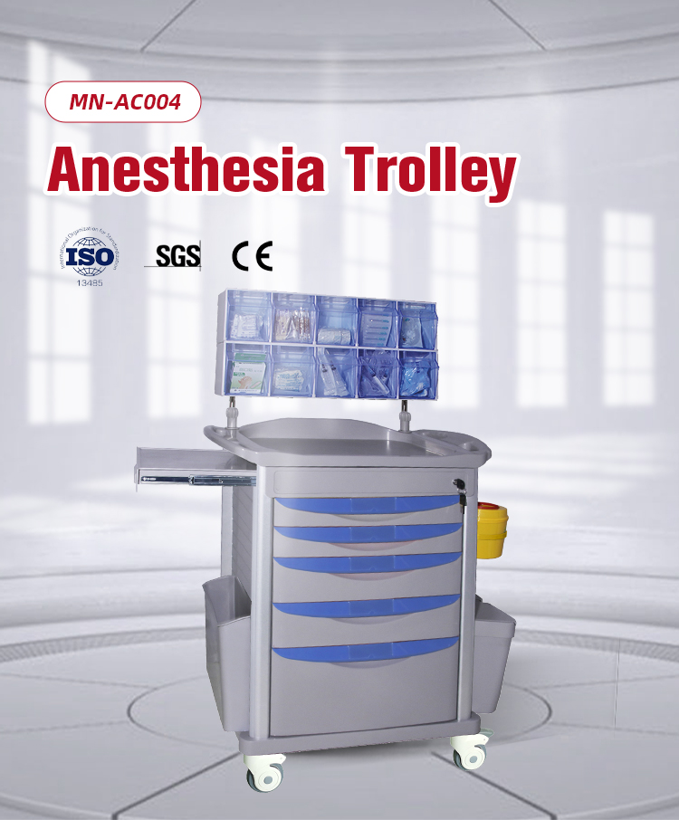 MN-AC004 Professional Medical Anesthesia Trolley with Drawers and