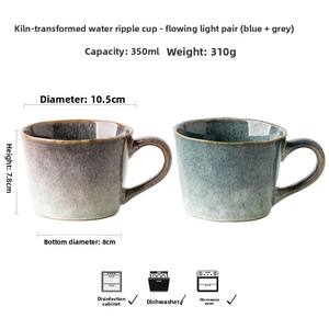 Mug à café en céramique avec poignée, style moderne, glaçure réactive, mug en céramique, tasse à eau, ensemble <span class=keywords><strong>de</strong></span> deux pièces, mug pour couple, pour cadeau, compatible micro-ondes - Product Image 6