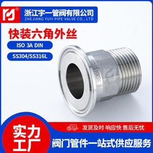 Conector Hexagonal de Acero Inoxidable SUS304/316L de Grado Sanitario, de Instalación Rápida, Tipo Abrazadera con Rosca Macho PT/G para Conductos y Accesorios - Product Image 4