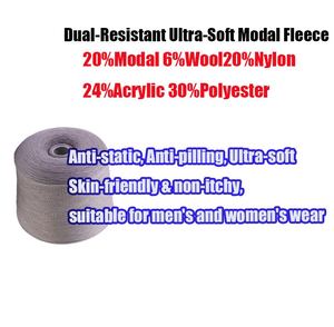 Campioni Gratuiti: Filato Misto Tinto in Pile Modale Ultra Morbido, Anti-Pilling e Antistatico per Abbigliamento Uomo, Donna e Bambino - Product Image 3