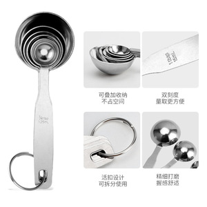 Stainless Steel Measuring Spoon Set 5 Piece Dishwasher Safe For Baking Coffee Milk Powder - Product Image 3