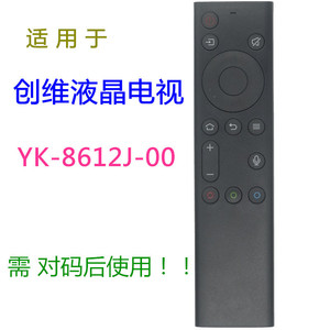 คริสตัลเพิร์ล เทียนหงอิงรีโมทคอนโทรล YK-8612J-00 สำหรับทีวีสกายเวิร์ธ 15.8x4x1.6 ซม. สีดำ - Product Image 5