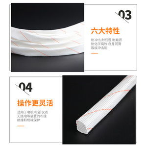 ปลอกหุ้มสายไฟเบอร์กลาส Chkl 1500V สีขาว สำหรับป้องกันสายไฟฟ้า - Product Image 2