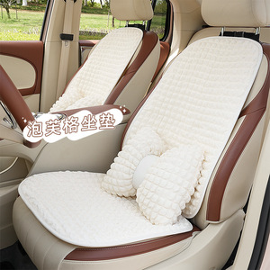 Coussin de siège de voiture en forme de U, respirant, antidérapant, quatre saisons, avec support lombaire décoratif et design nœud - Product Image 2