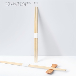 Baguettes japonaises en bambou à double pointe, qualité alimentaire, pour restaurants de sushi, vente en gros - Product Image 3