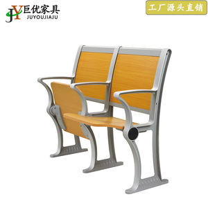 โต๊ะและเก้าอี้ห้องบรรยายนักเรียน Juyou รุ่น JY-909 พร้อมราวจับ สำหรับใช้ในห้องฝึกอบรมโรงเรียนและหอประชุม - Product Image 5