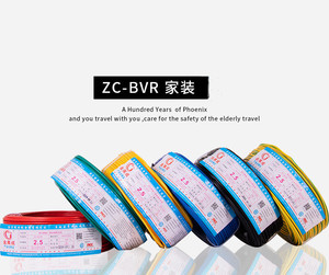 Bán buôn chống cháy và bền hộ gia đình đa <span class=keywords><strong>Strand</strong></span> mềm dây BVR <span class=keywords><strong>25</strong></span> dây đồng - Product Image 6