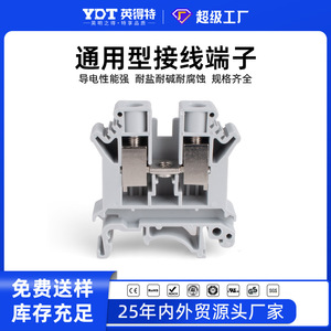 Indeter Uk2.5B Din Rail Terminal Block 240A Pa66 Insulation V0 Rating Electrical Engineering - Product Image 5