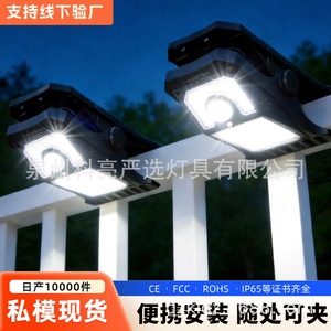 Lámpara Solar de Jardín Shangpu con Clip, 5W, Sensor Inductivo, Impermeable, Lámpara de Pared para Exteriores - Product Image 5
