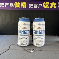 Bouteille de bière gonflable géante pour publicité