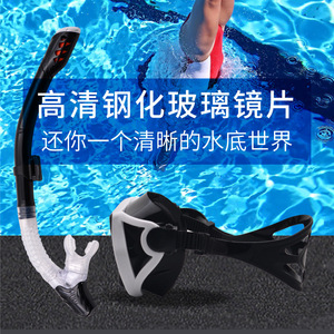 Masque de plongée et ensemble de tuba 1055, entièrement étanche, en silicone, avec tube en PC et verre trempé haute clarté pour la plongée en apnée - Product Image 3