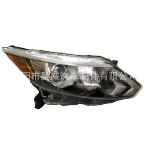 Phares Nissan Qashqai 2015 Halogènes 55W 6000Lm Pour Version US - Product Image 4