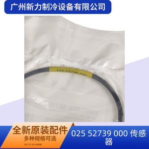 Autre capteur de température 025 52739 000 à borne à vis pour climatisation centrale - Product Image 4