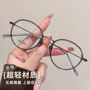 Monturas de Gafas Redondas de Titanio Puro Danyang para Mujer, Montura Completa, Lentes de Plástico Ligero - Product Image 2