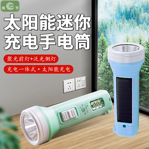 Rechargeable Flashlight Led Emergency <b>Light</b> With Hidden <b>Plug</b> For Home And Student Use - Product Image 3