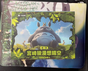 <span class=keywords><strong>Miyazaki</strong></span> Hayao carte à collectionner le Studio Ghibli Anime série conte de fées monde le ciel Totoro jeu carte à collectionner enfant Cure cadeau - Product Image 6