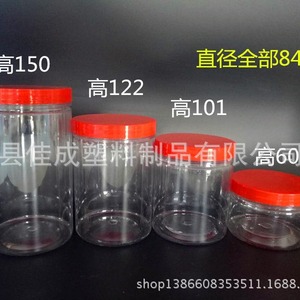 Des pots de miel et de bonbons de 5 L, des bouteilles en plastique de 5 000 ml, et des barils transparents en PET de 1 L à large ouverture pour matières premières pures sont disponibles. - Product Image 3