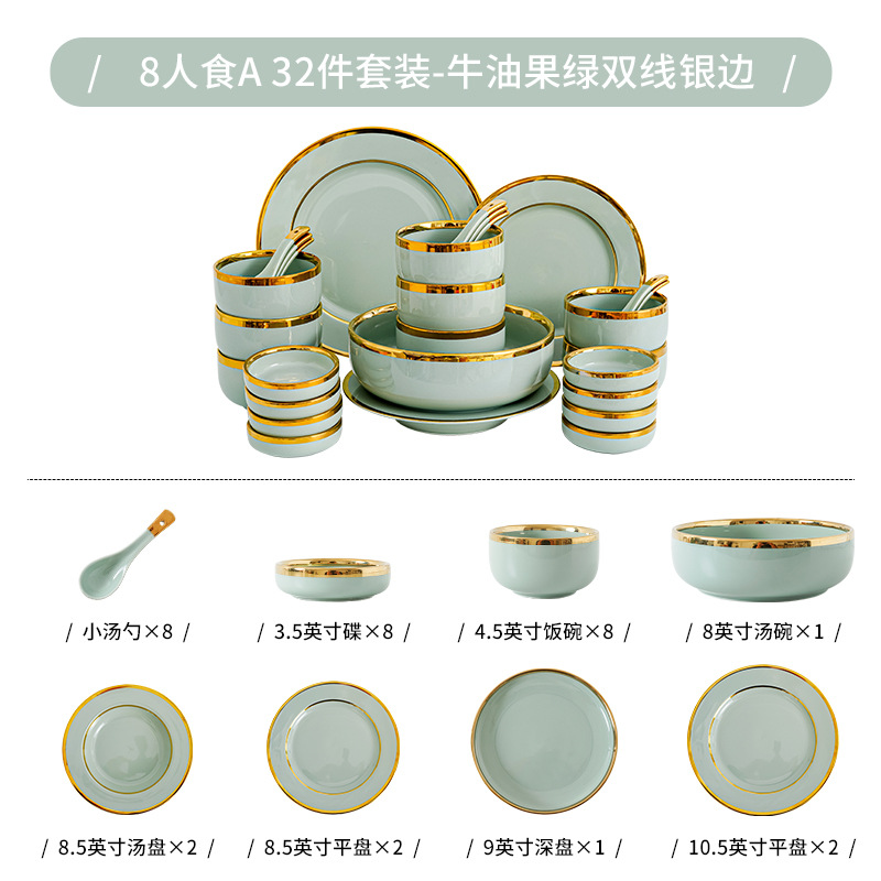 32-piece gift box set for 8 people [fruit green]