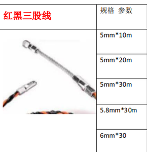 เครื่องดึงลวดปลาเทปออปติคอลสายนำแสงสำหรับช่างไฟฟ้าอุปกรณ์เกลียวขนาด5มม. * 30ม. - Product Image 6