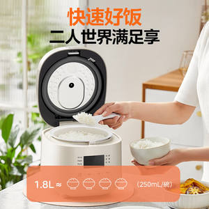 Olla Arrocera Midea 1.8L Blanca Cristal Jade RC182, Vaporera Eléctrica Multifuncional con Temporizador - Product Image 4