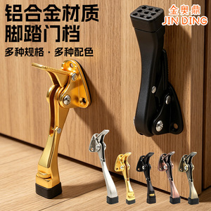 Butée de porte automatique Jin Rongda en alliage d'aluminium noir avec mécanisme à ressort pour intérieur - Product Image 3