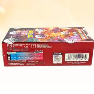 Pokémon S-Chinese 2025 CSV5C Obsidian Flames Slim Booster Box Sellado - Product Image 3
