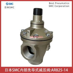 วาล์วลดแรงดัน SMC รุ่น AR825 14 แบบไพล็อตภายใน สำหรับสื่อก๊าซ ขนาดพอร์ต 1/2 นิ้ว - Product Image 2